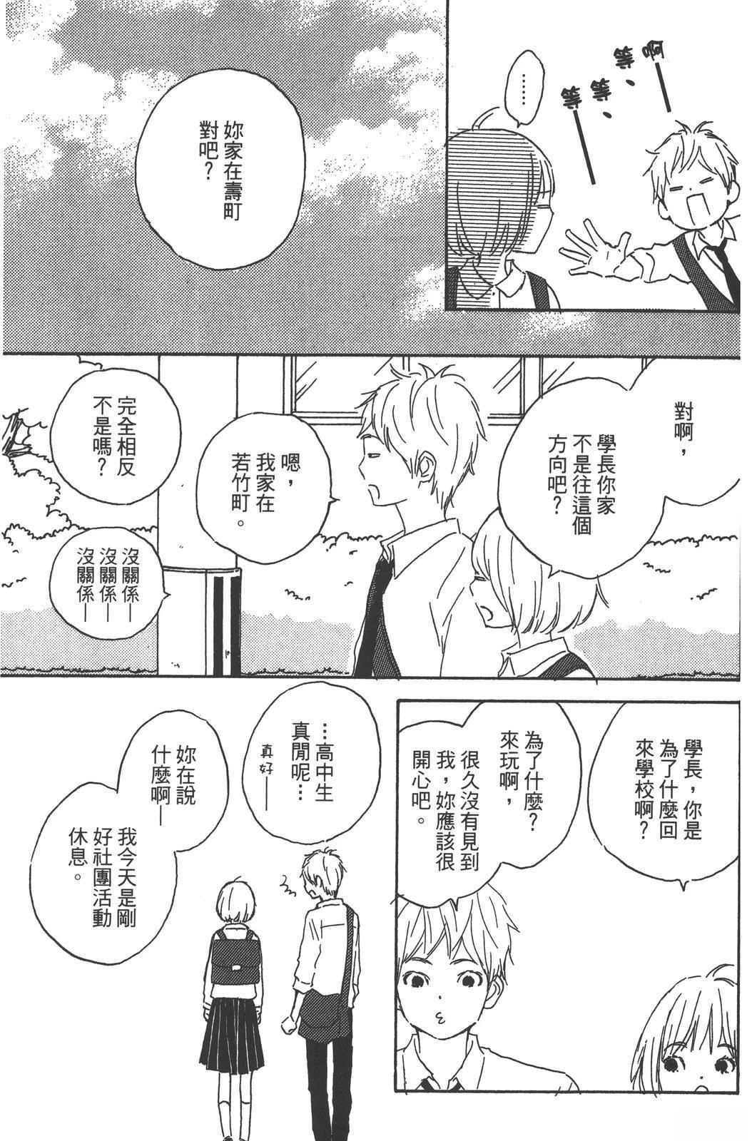 第125页