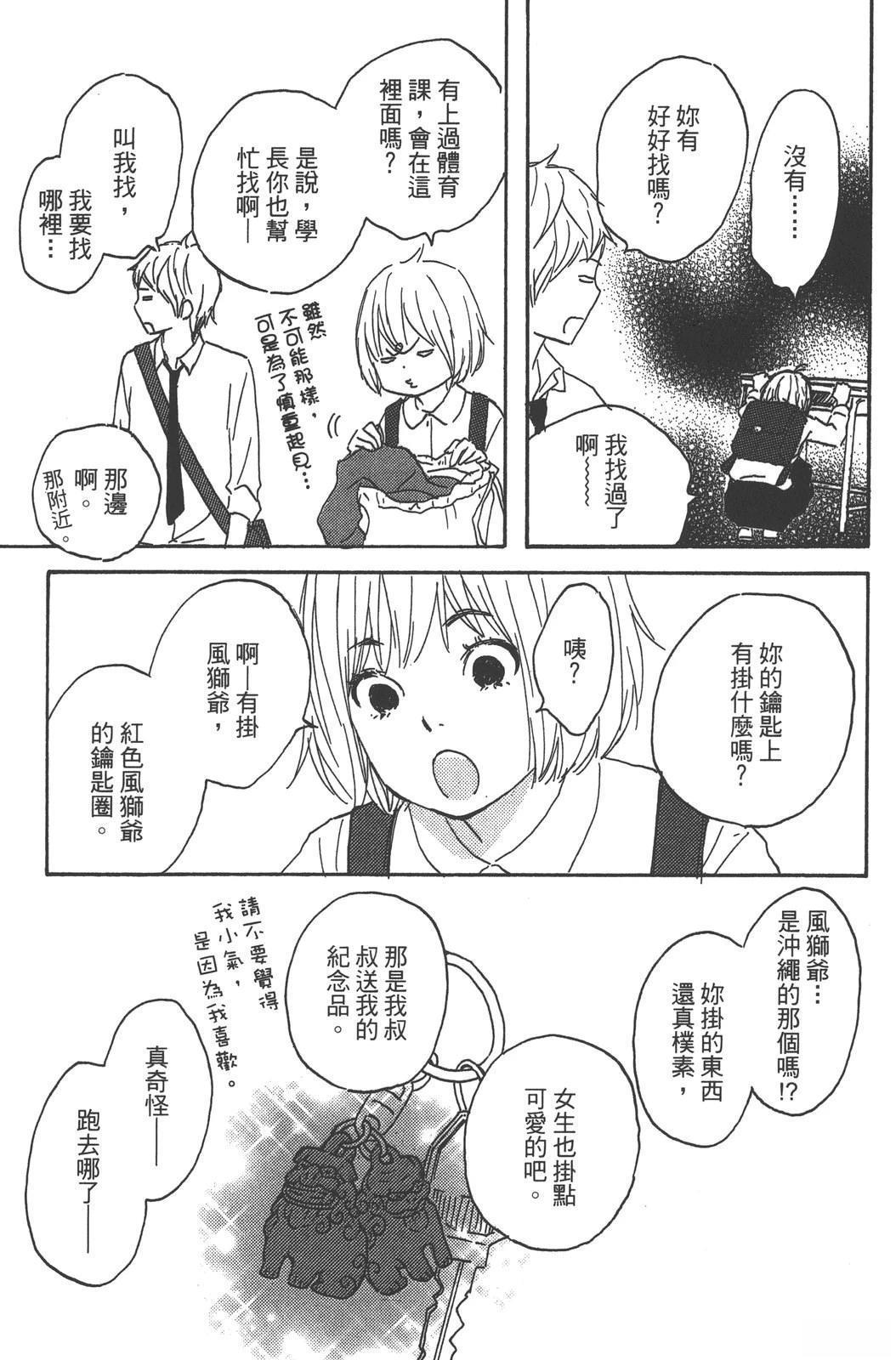 第129页