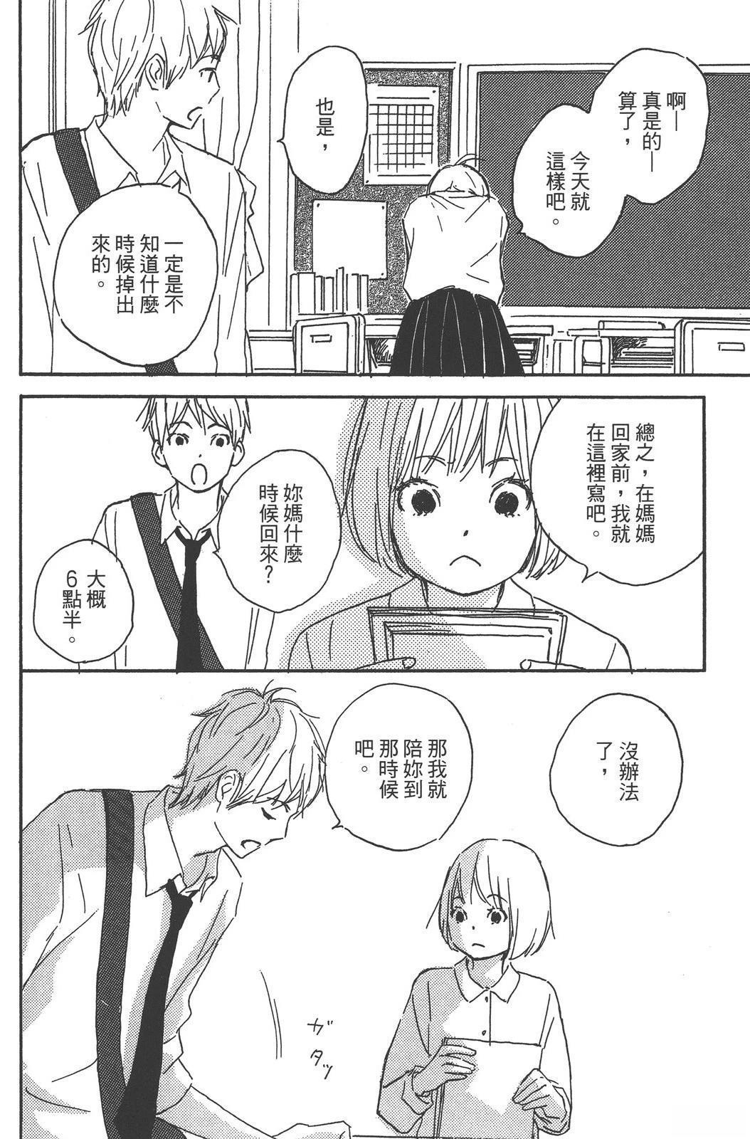 第130页
