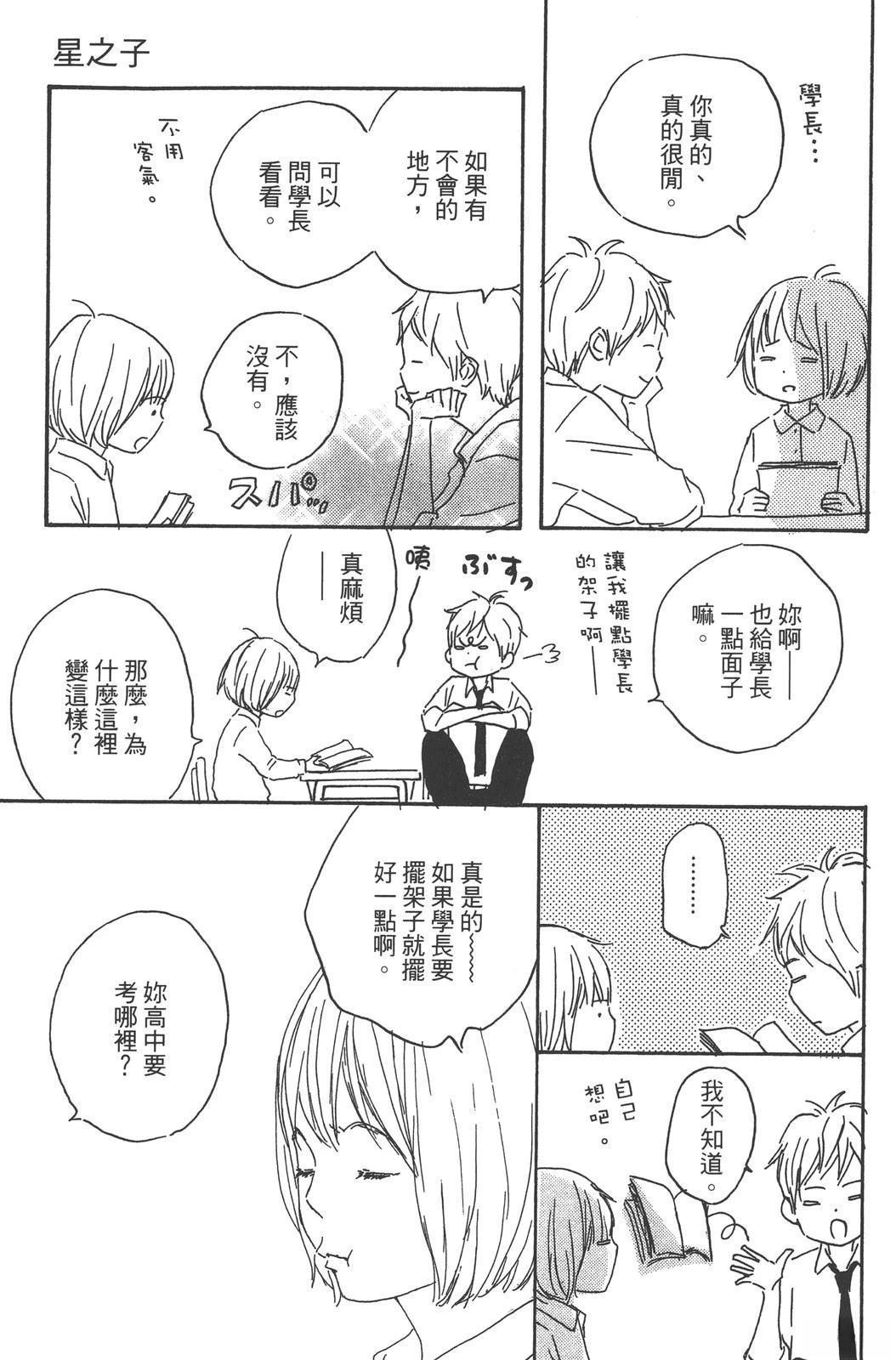 第131页