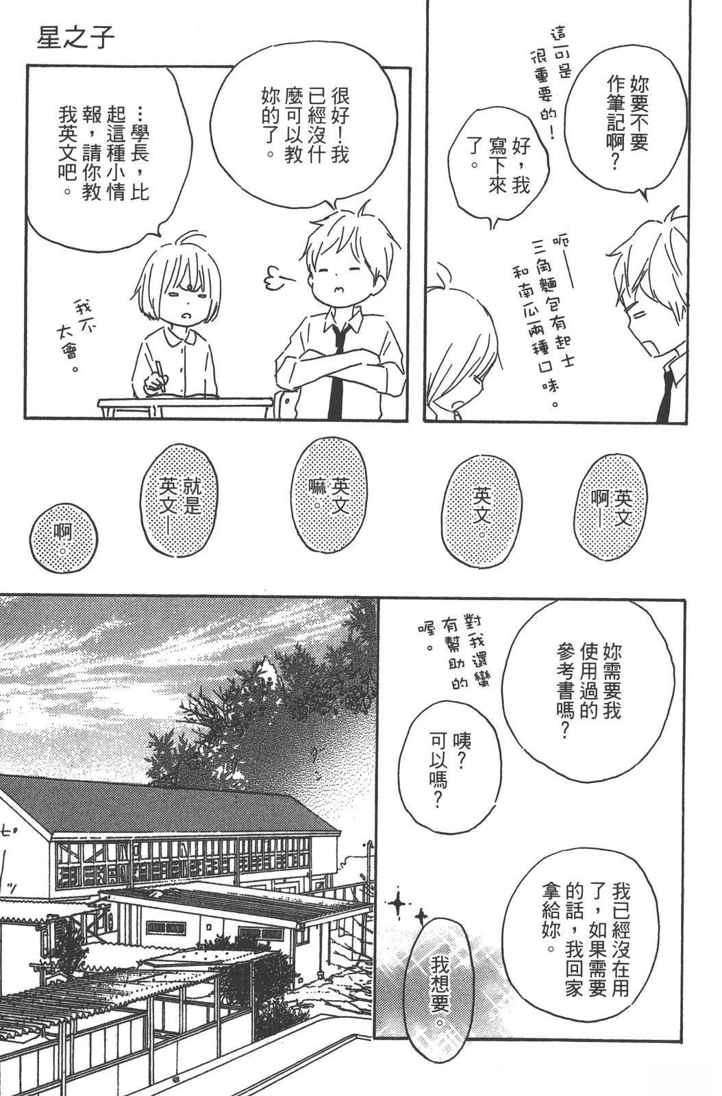 第133页