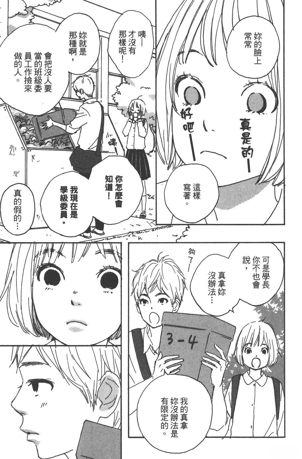 第137页