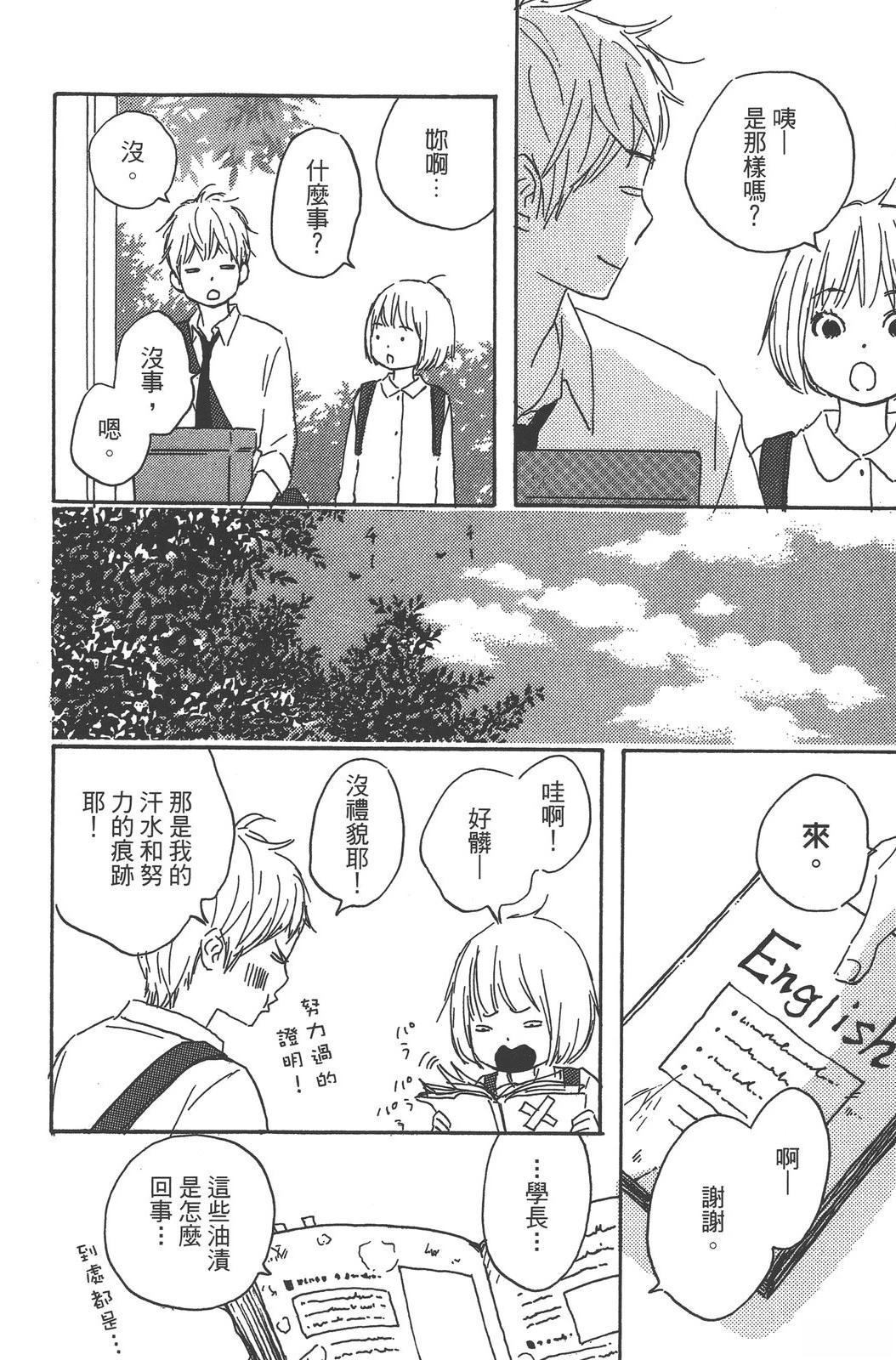 第138页