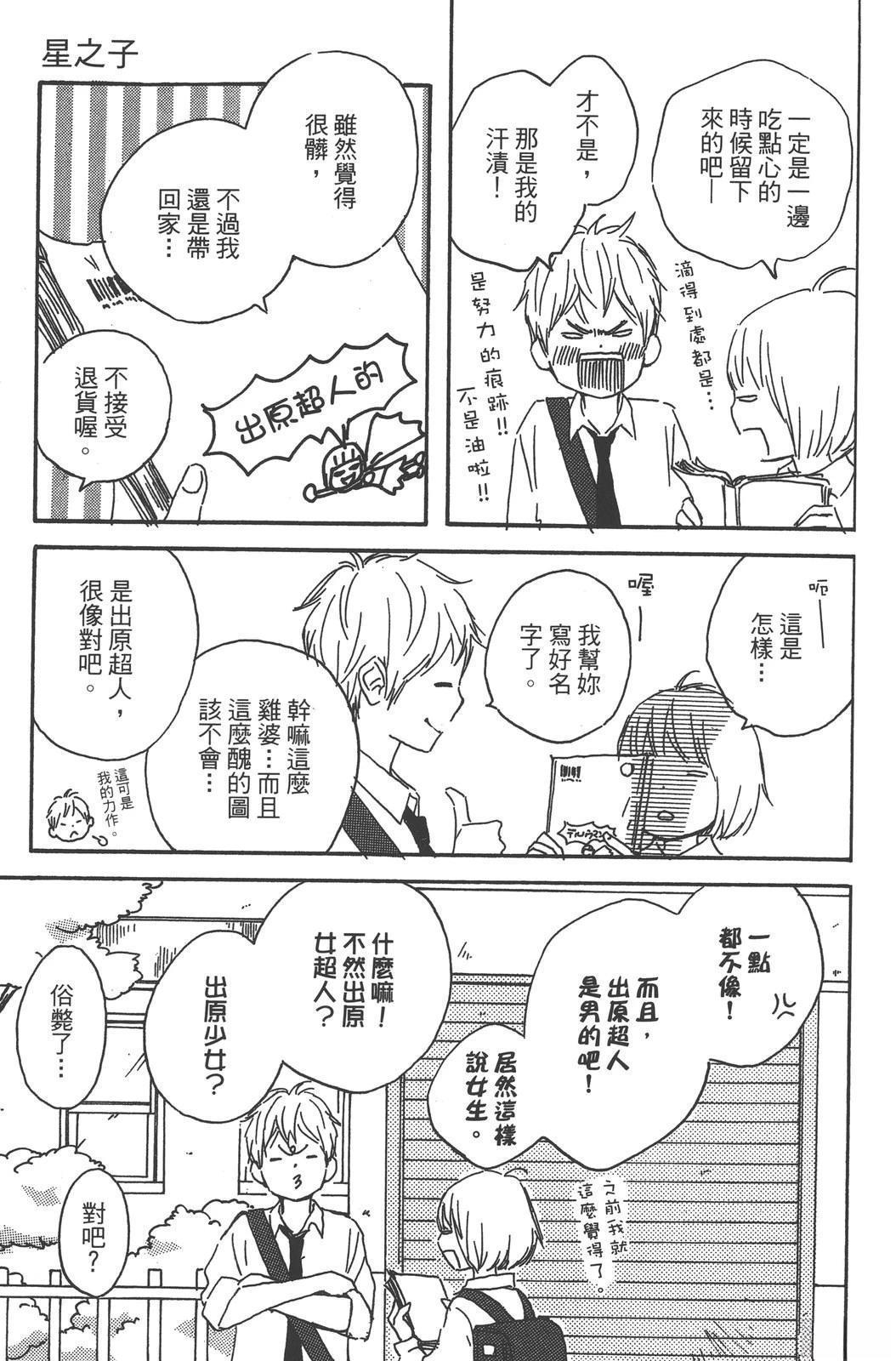 第139页