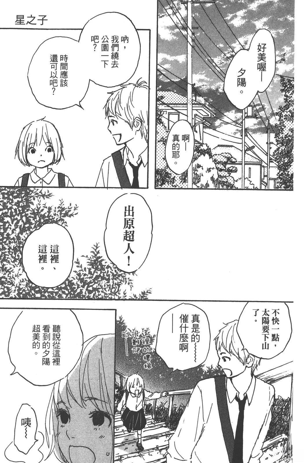 第141页