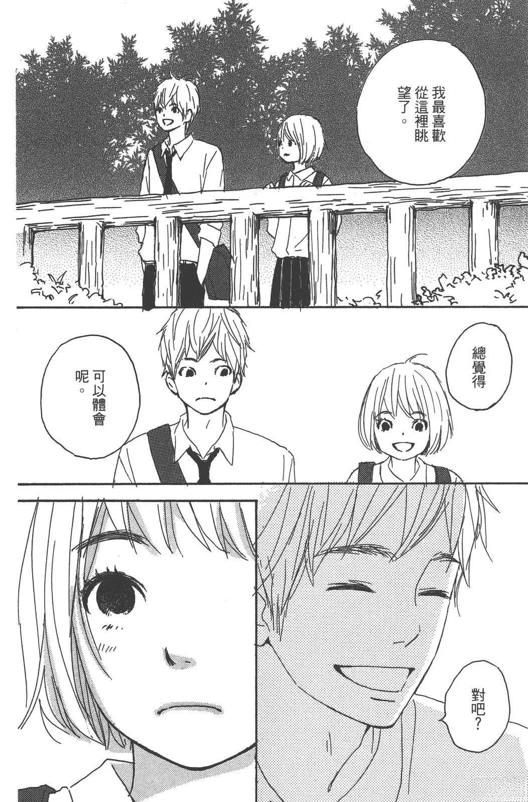 第144页