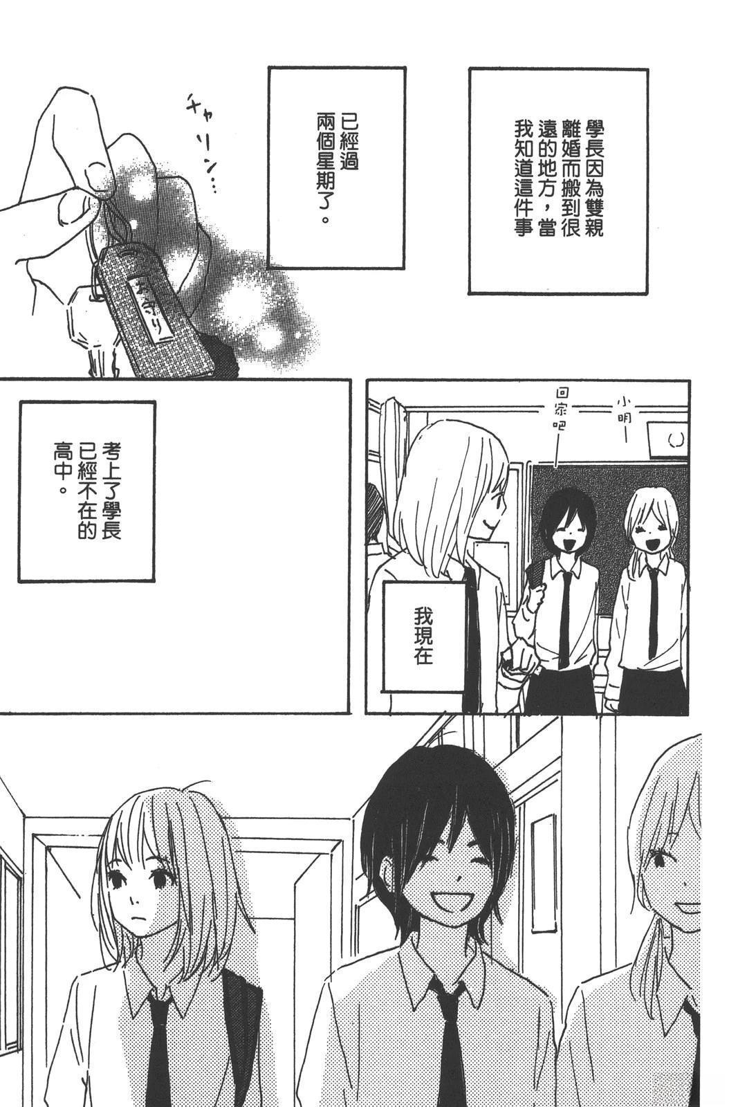 第149页