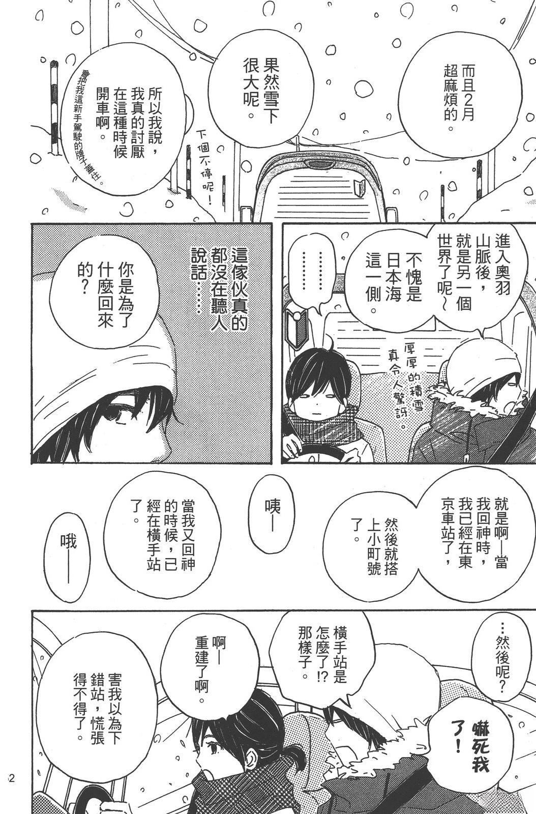 第154页