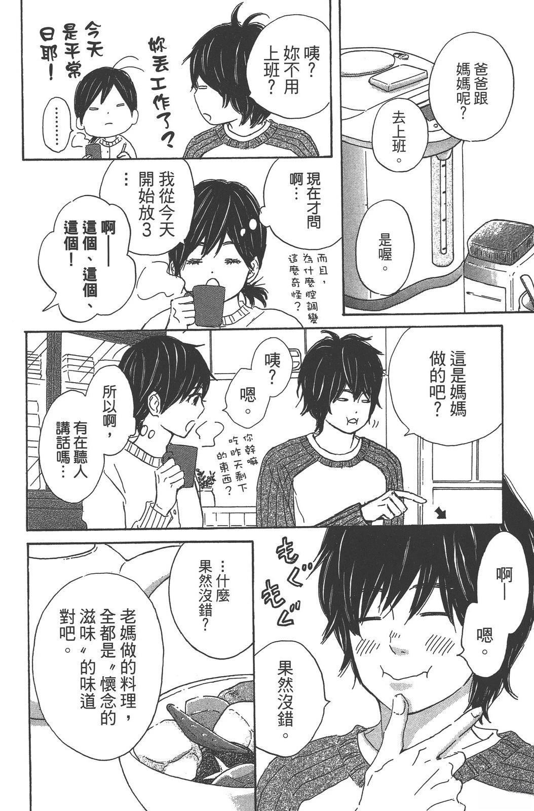 第158页