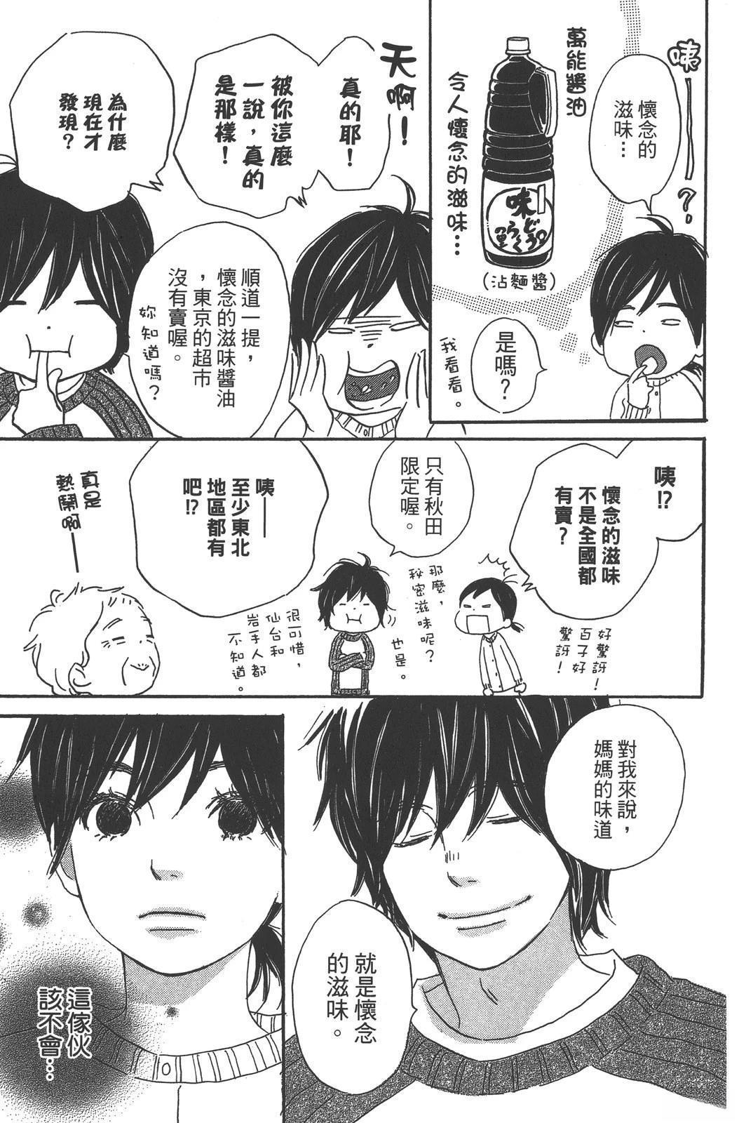 第159页