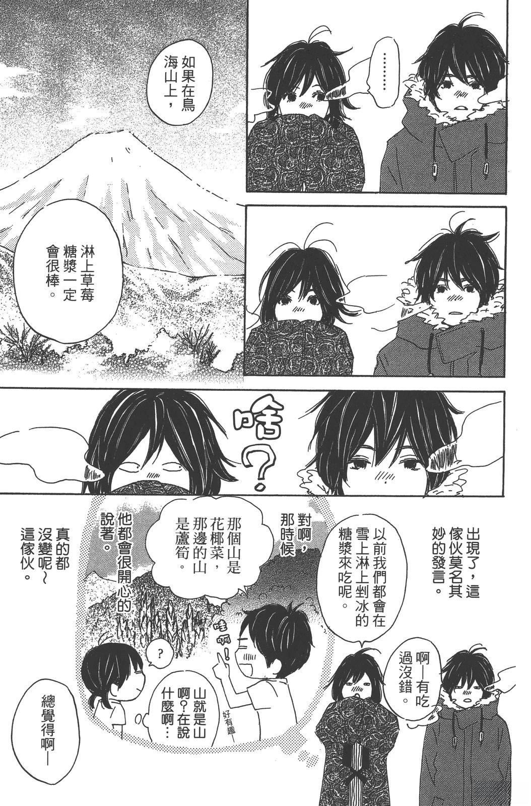 第163页