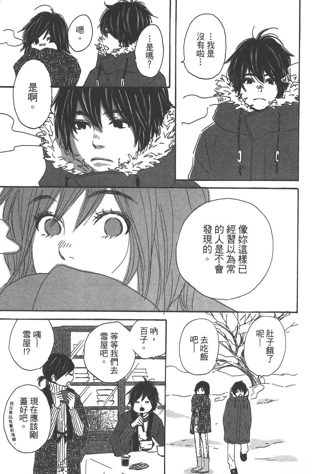 第165页