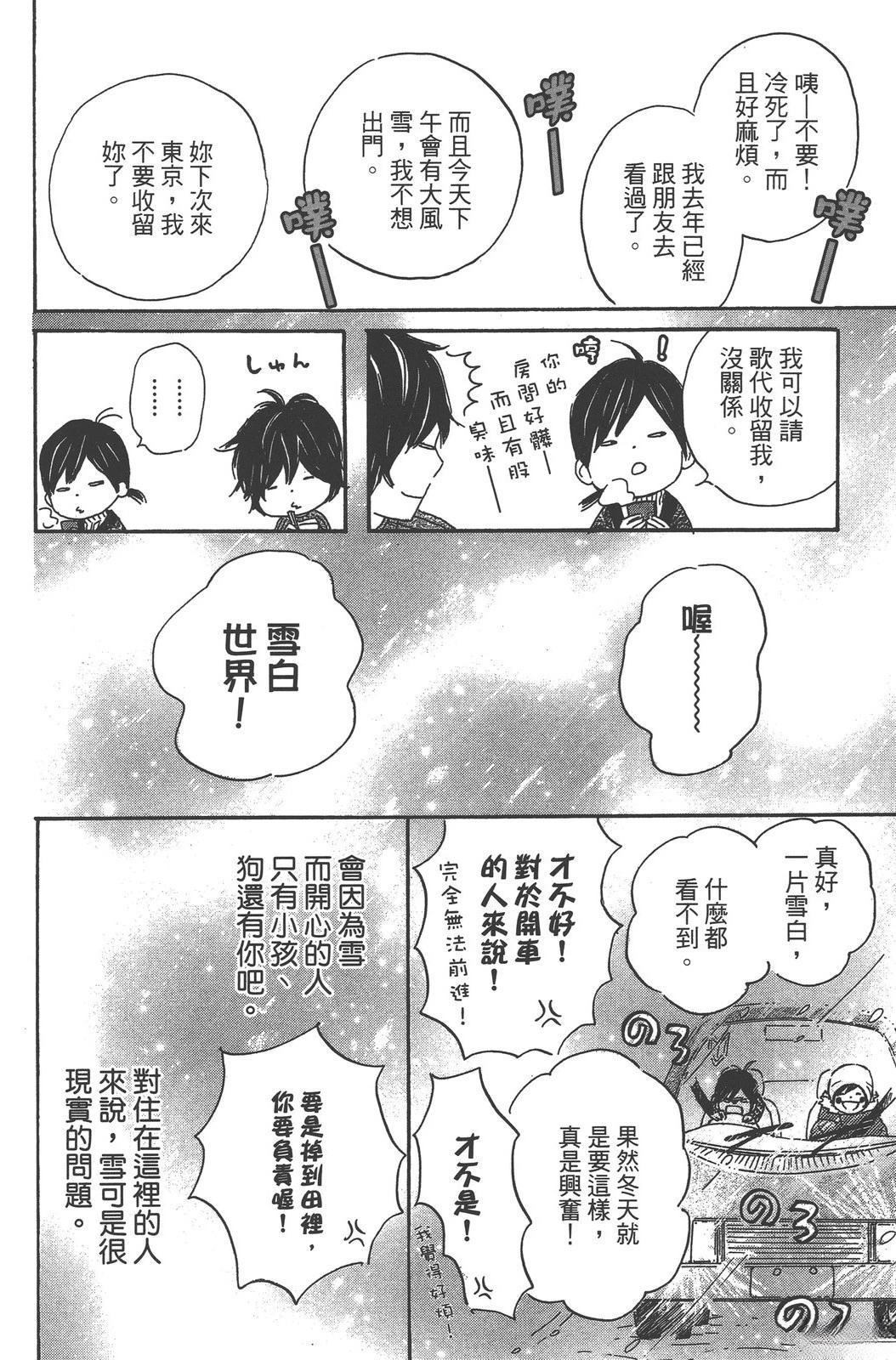 第166页