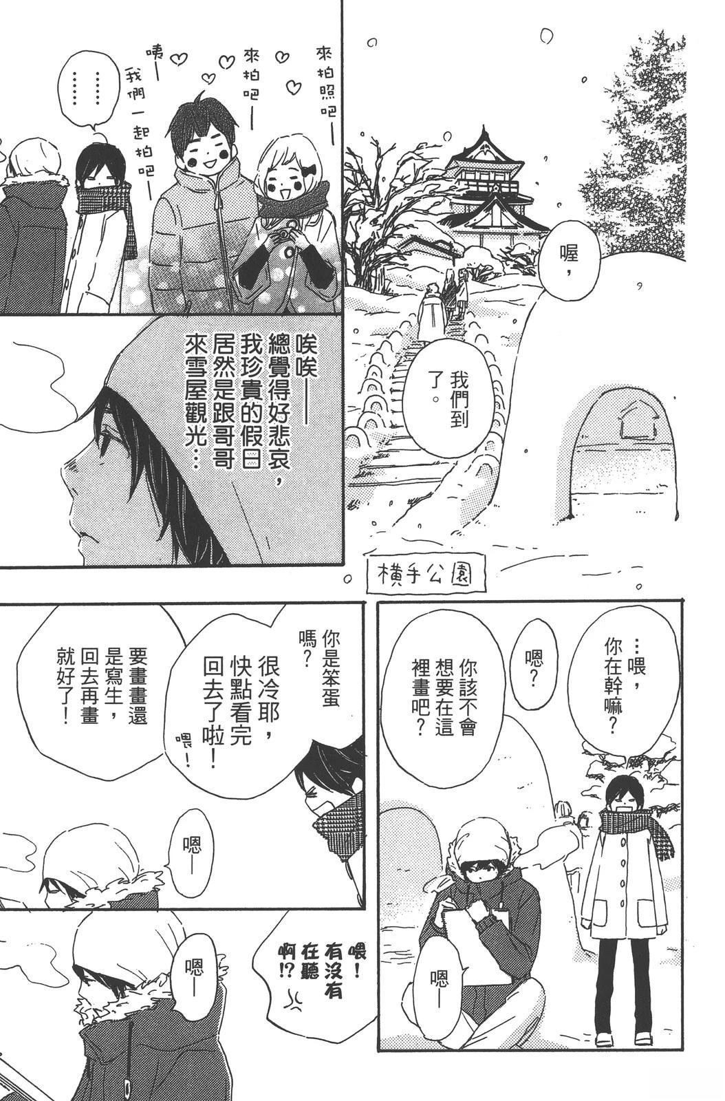 第167页
