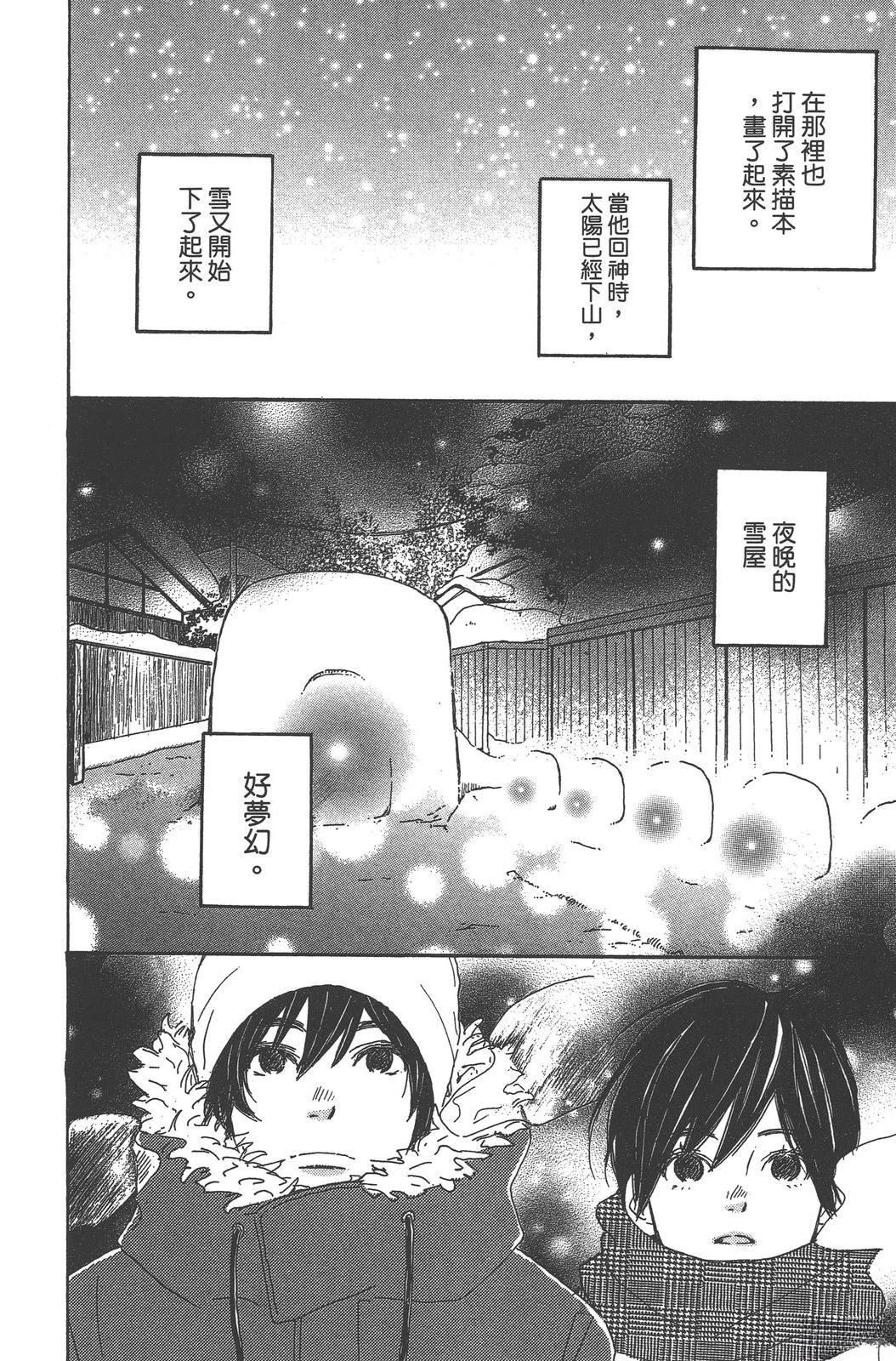 第170页