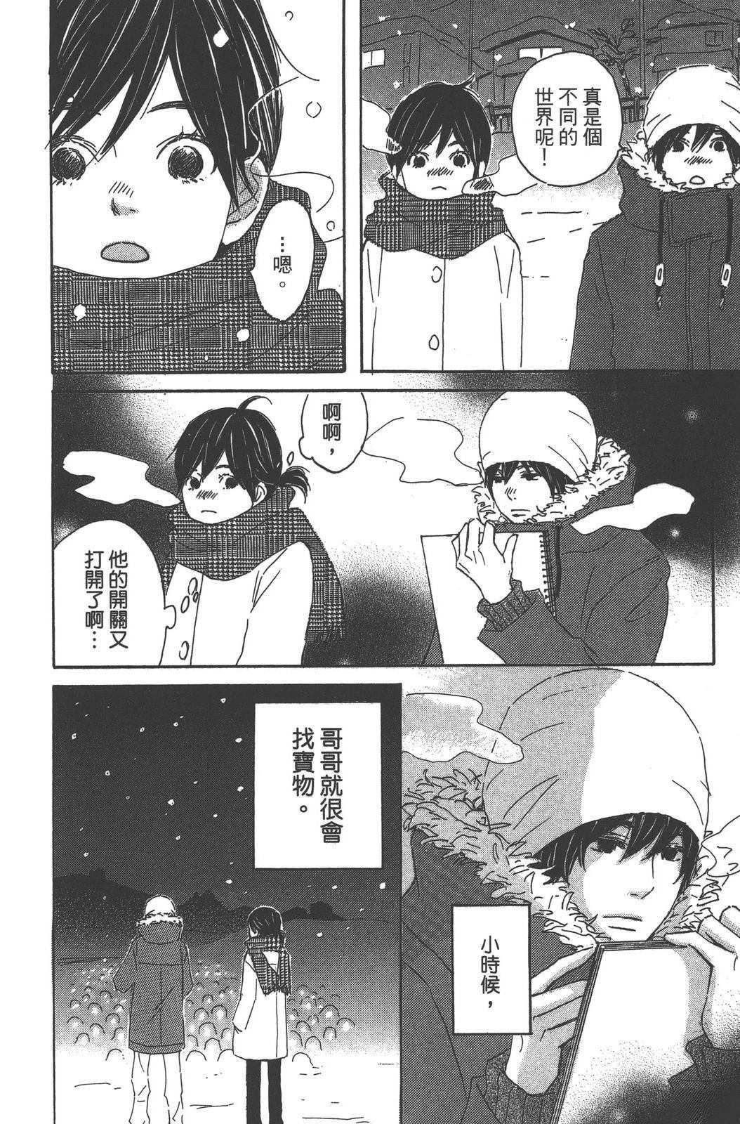 第172页
