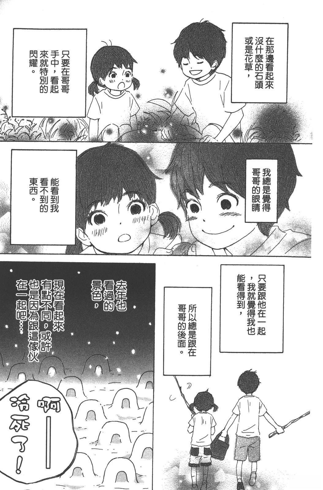第173页
