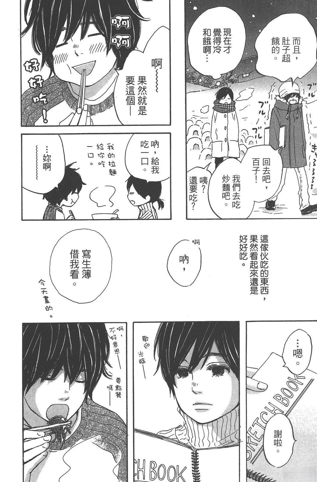 第174页