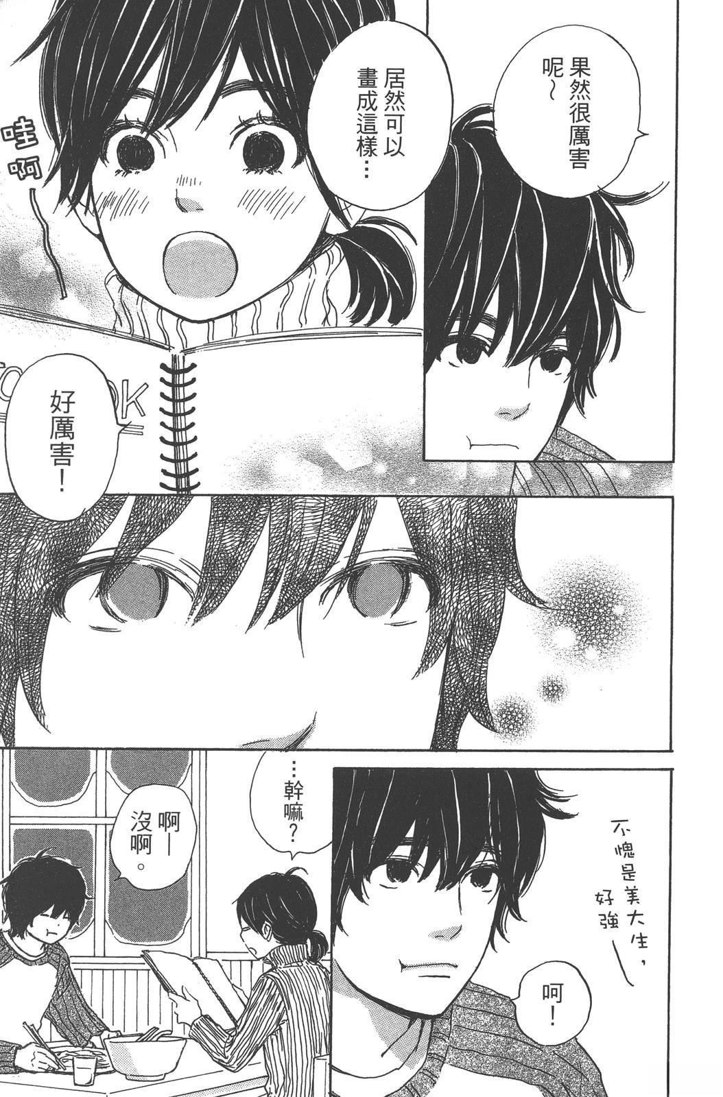 第175页