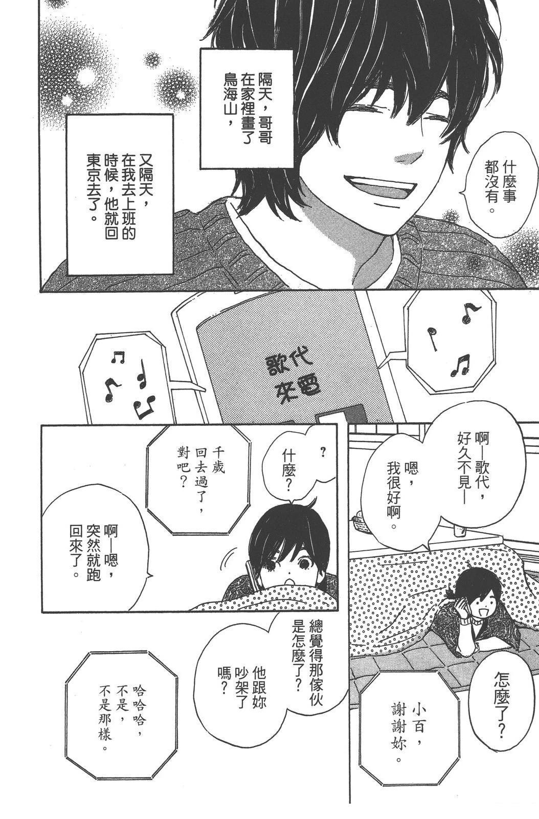 第176页