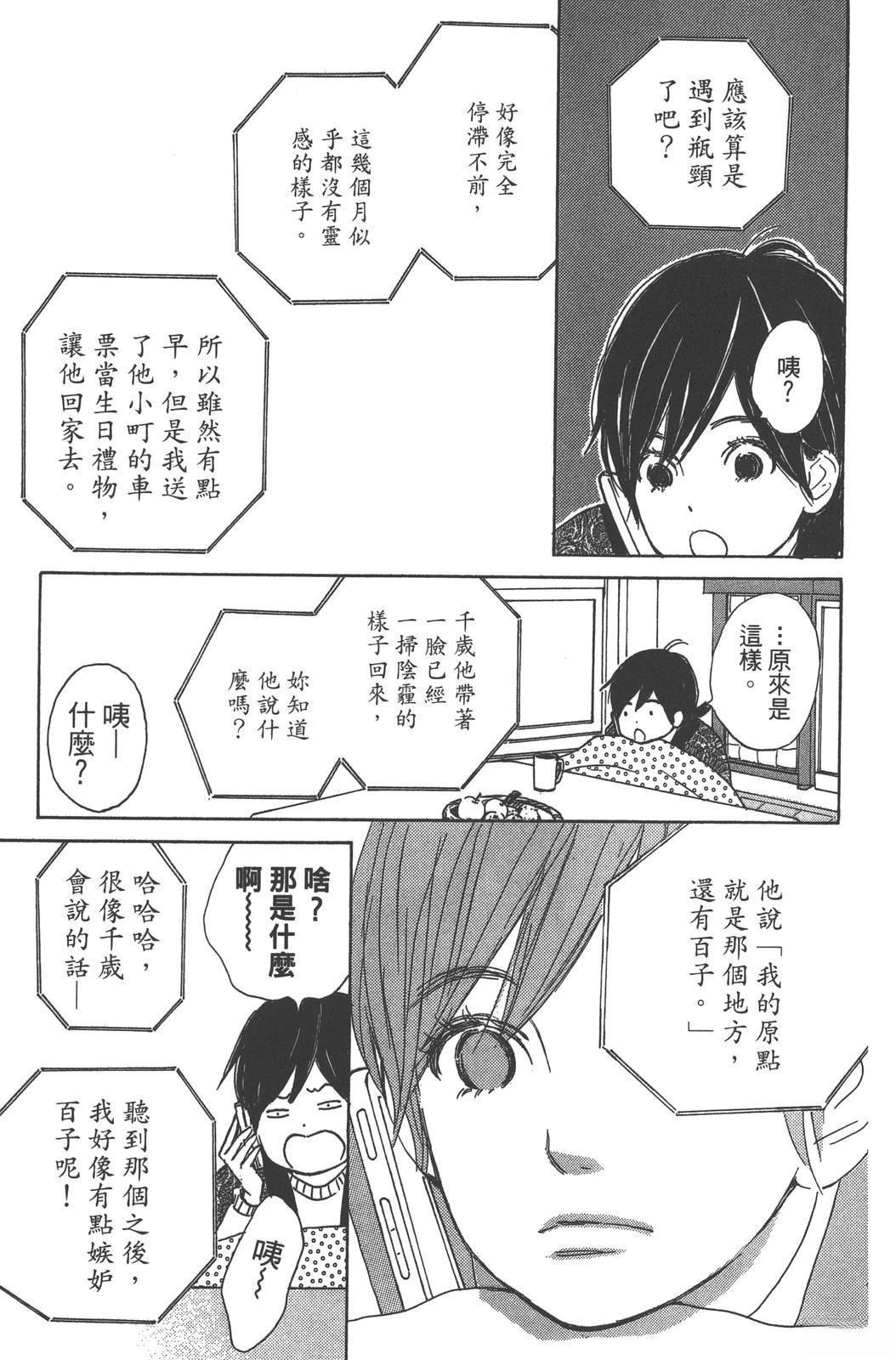 第177页