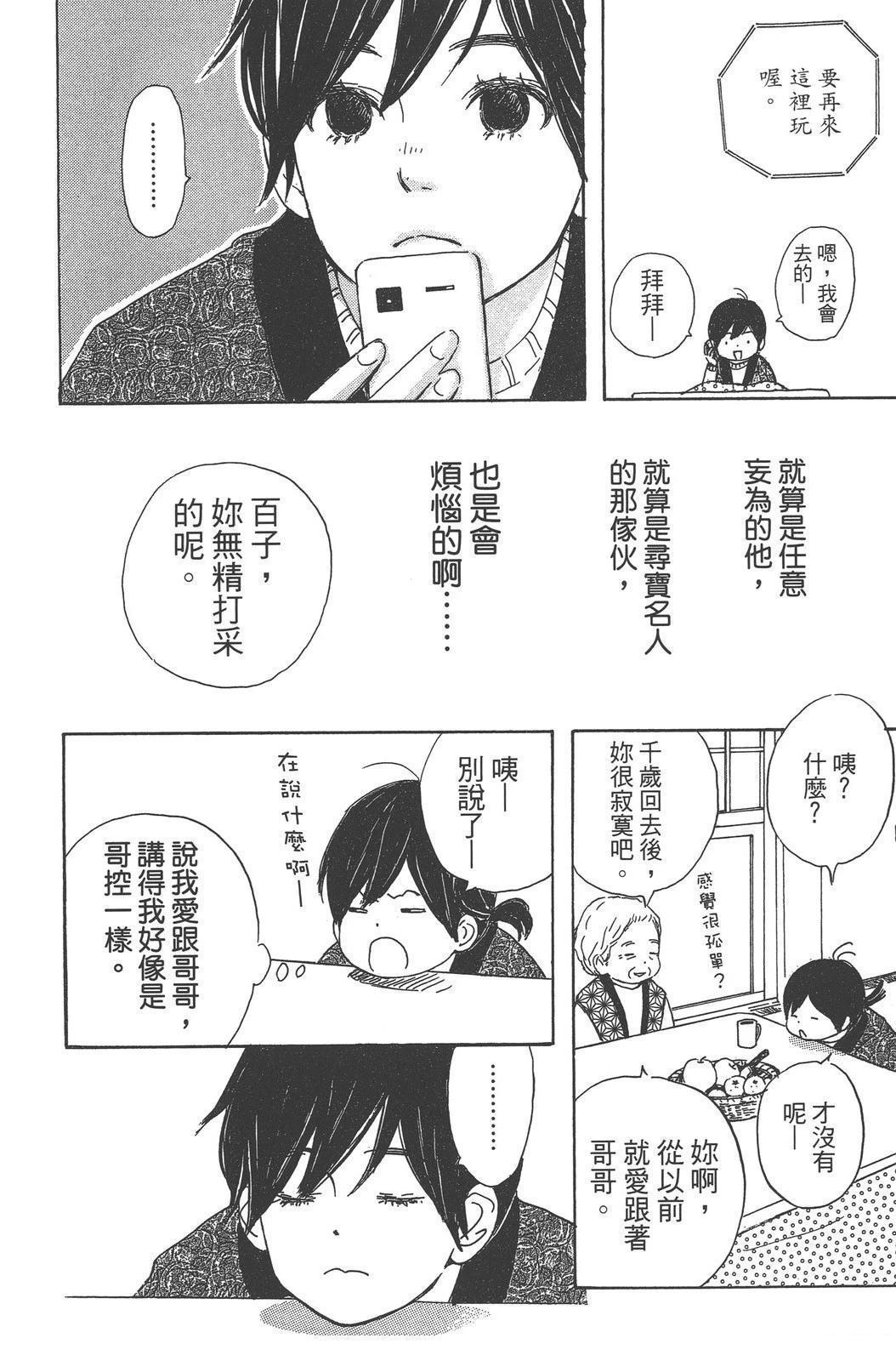 第178页