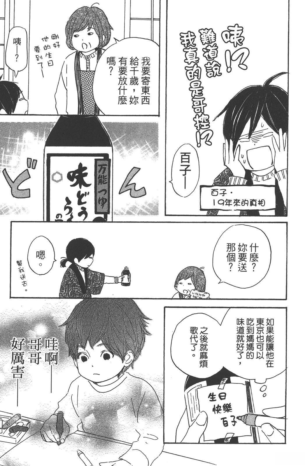 第179页