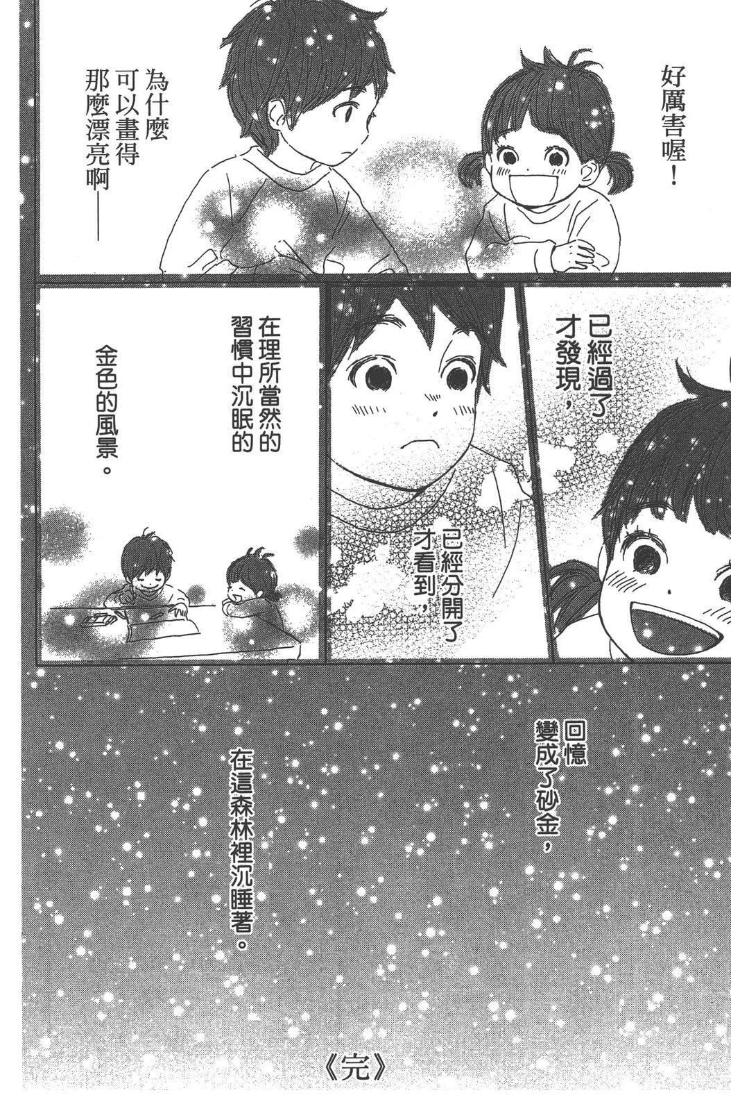 第180页