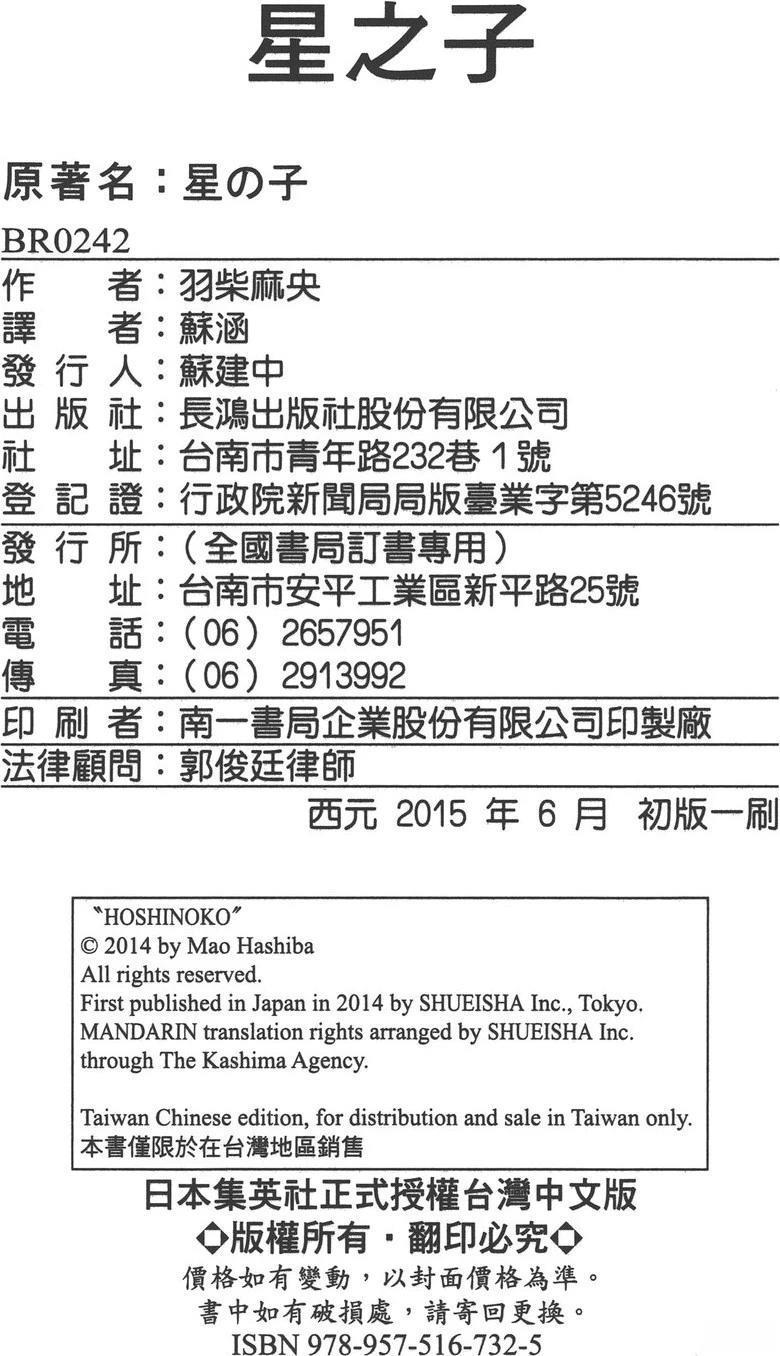 第184页