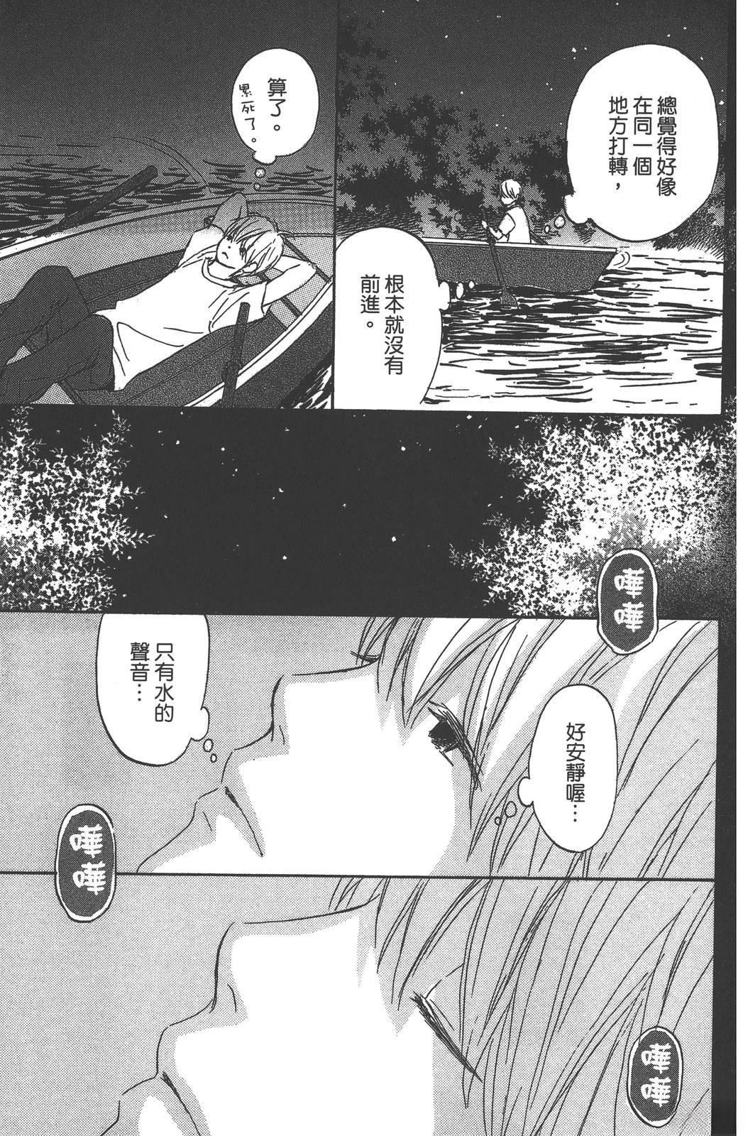 第83页
