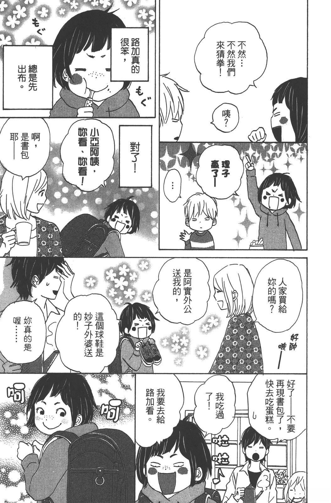 第97页