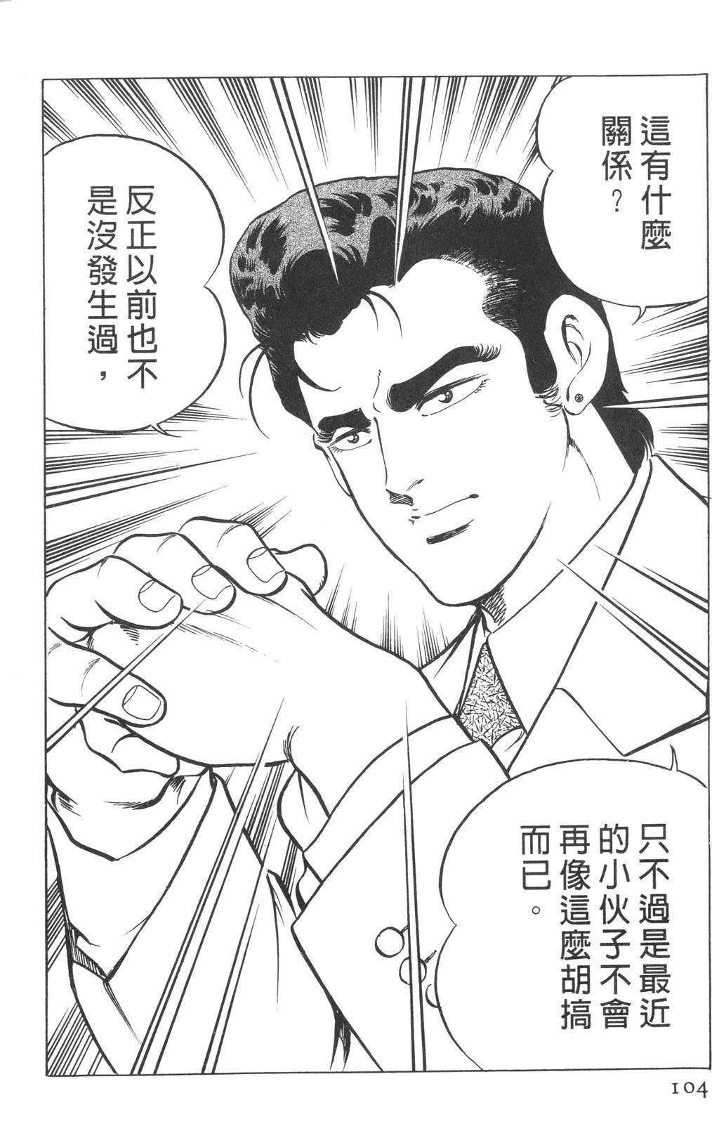 第106页
