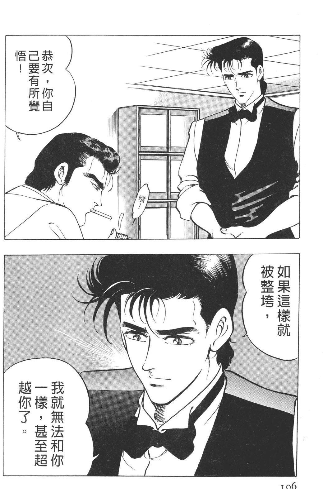 第108页