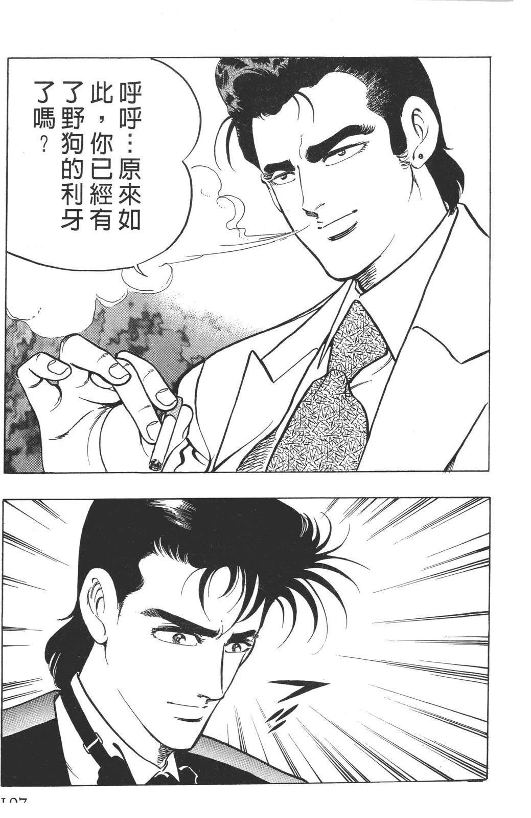 第109页