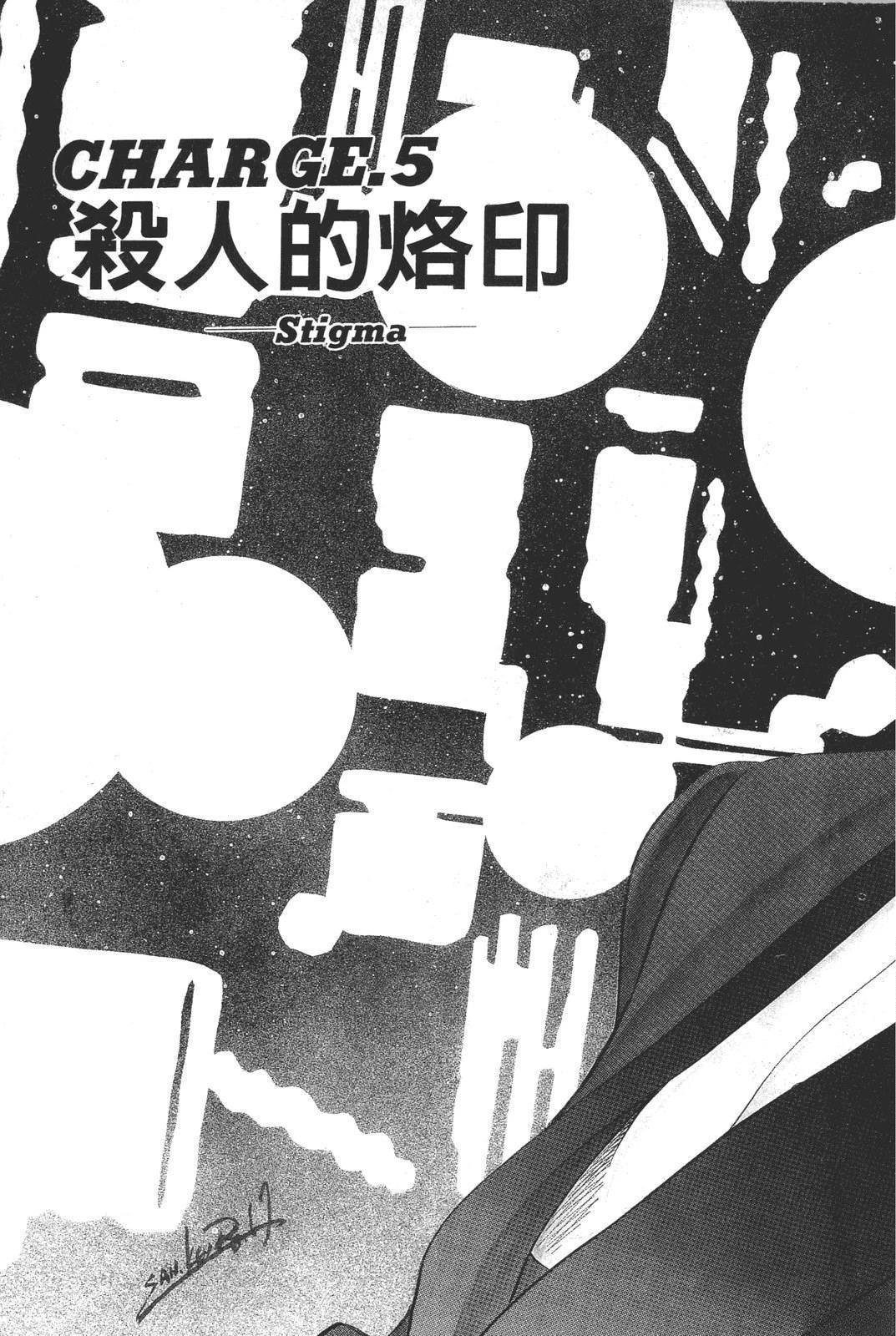 第113页