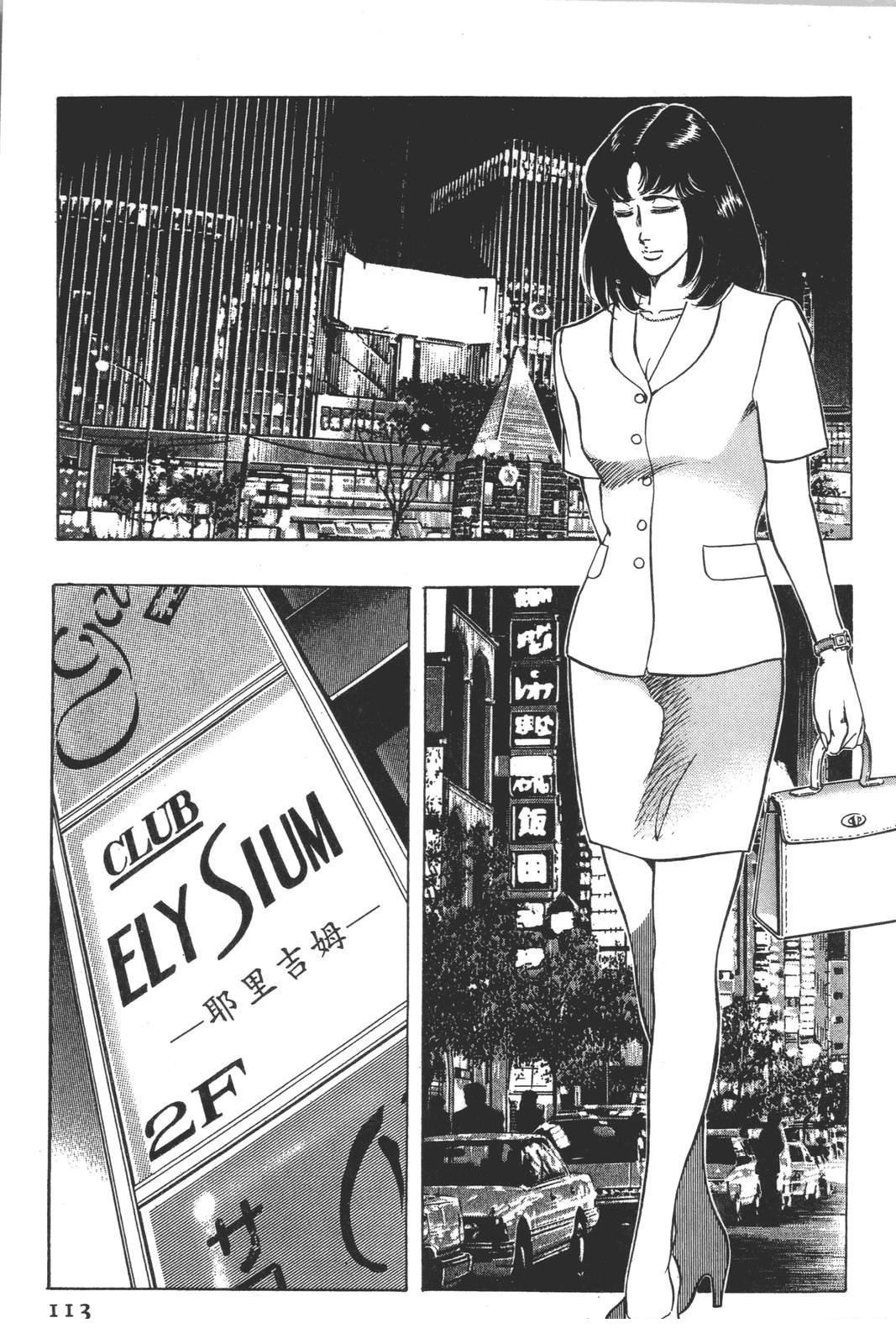 第115页