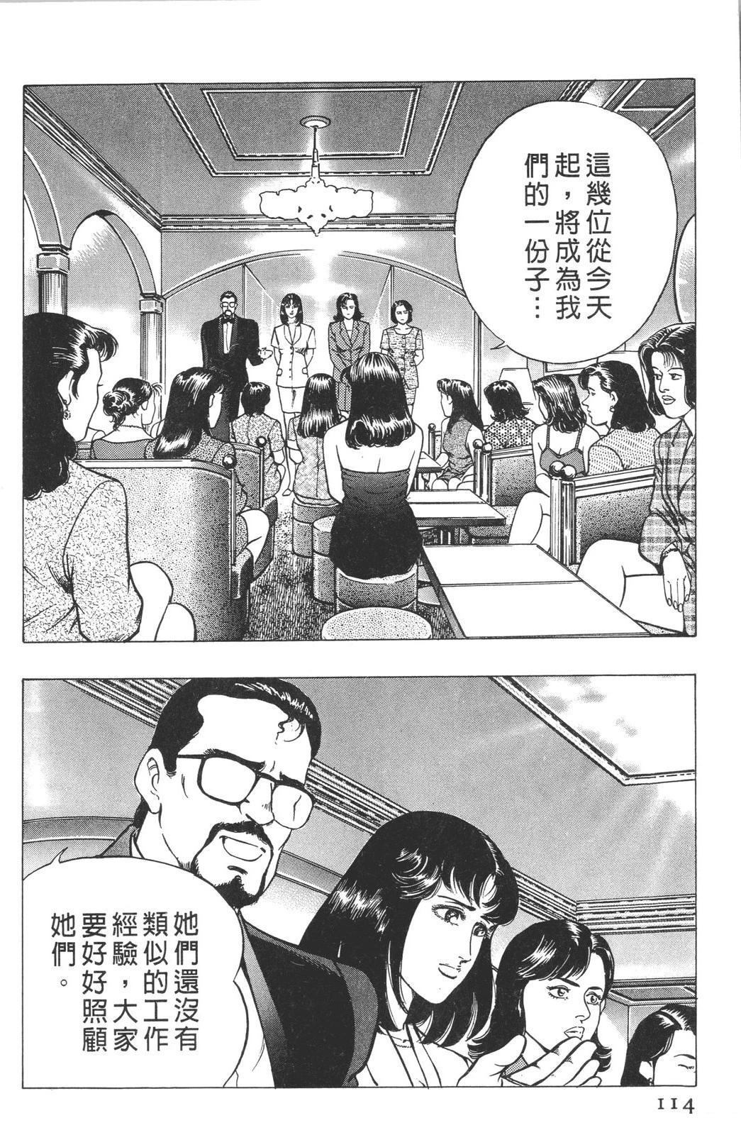 第116页
