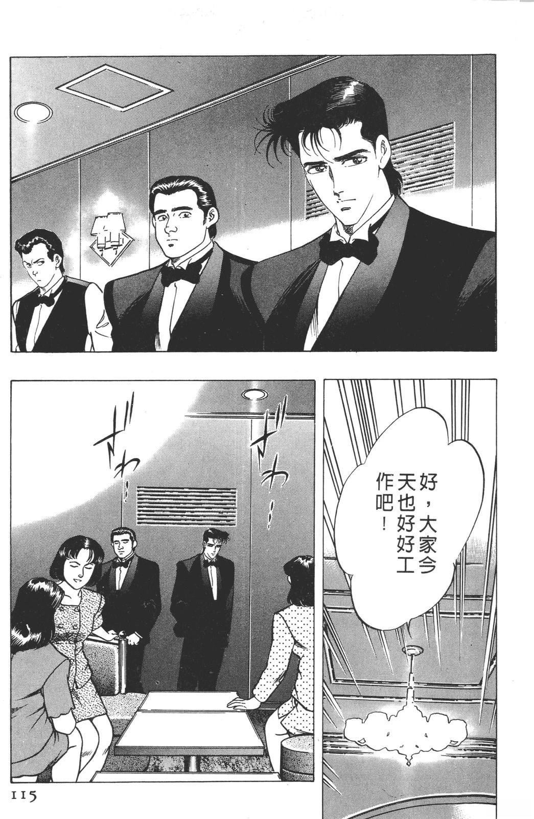 第117页