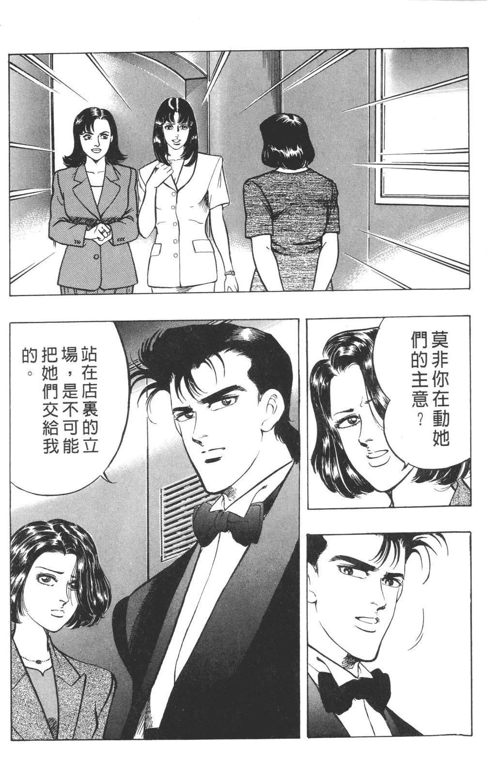 第119页