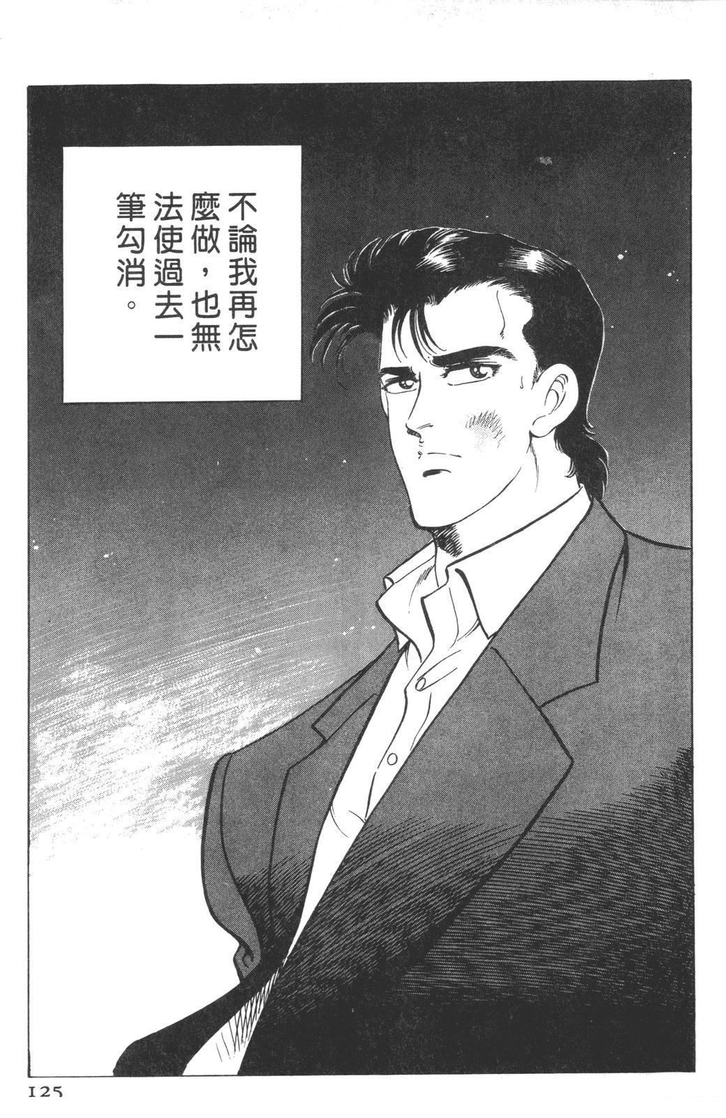第127页