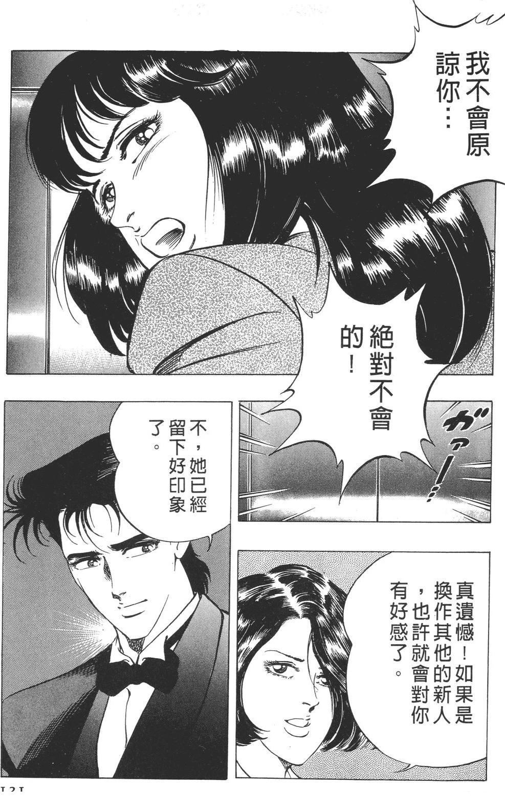 第133页