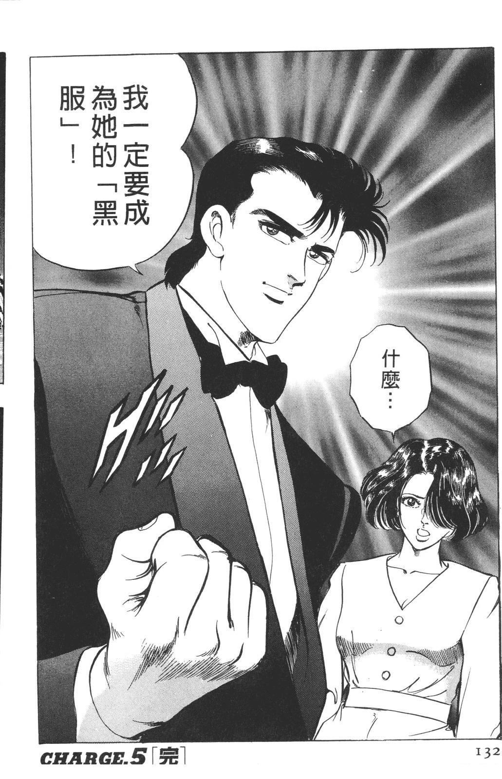 第134页
