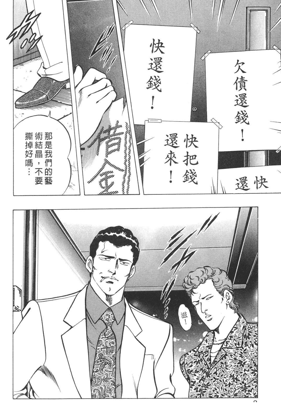 第140页