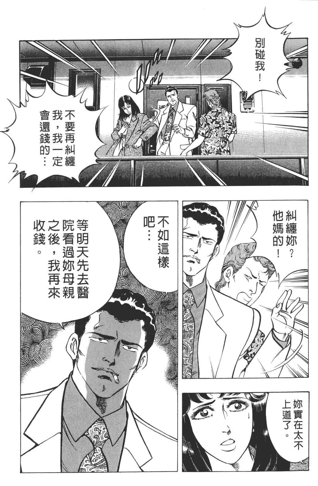 第143页