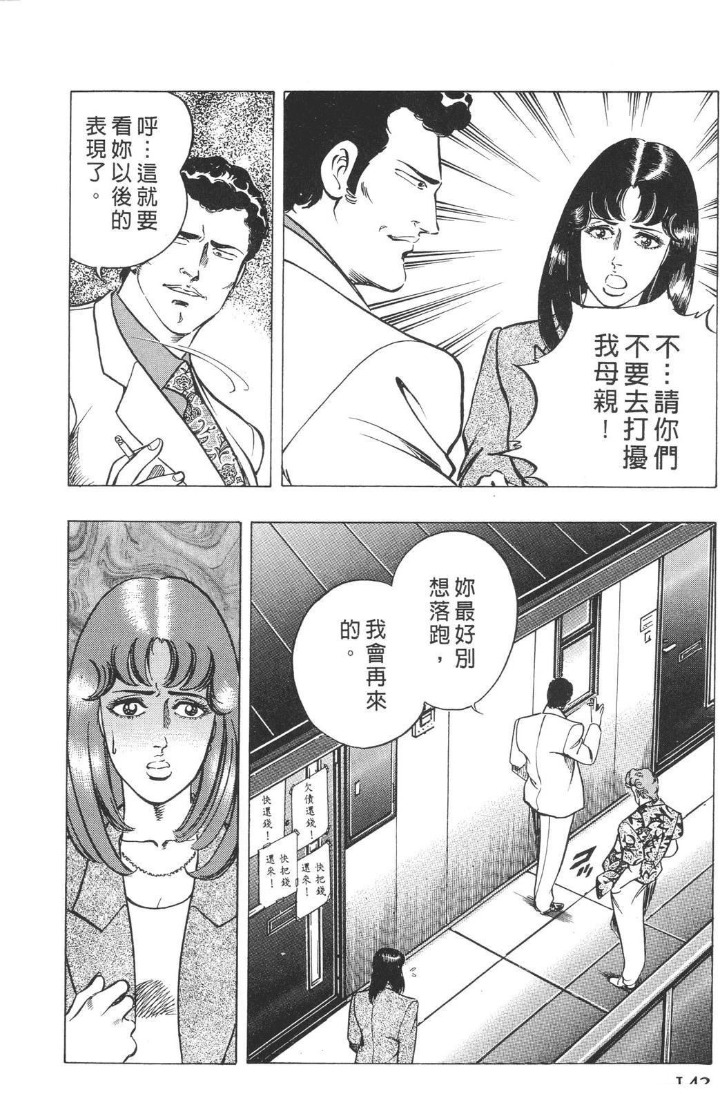 第144页