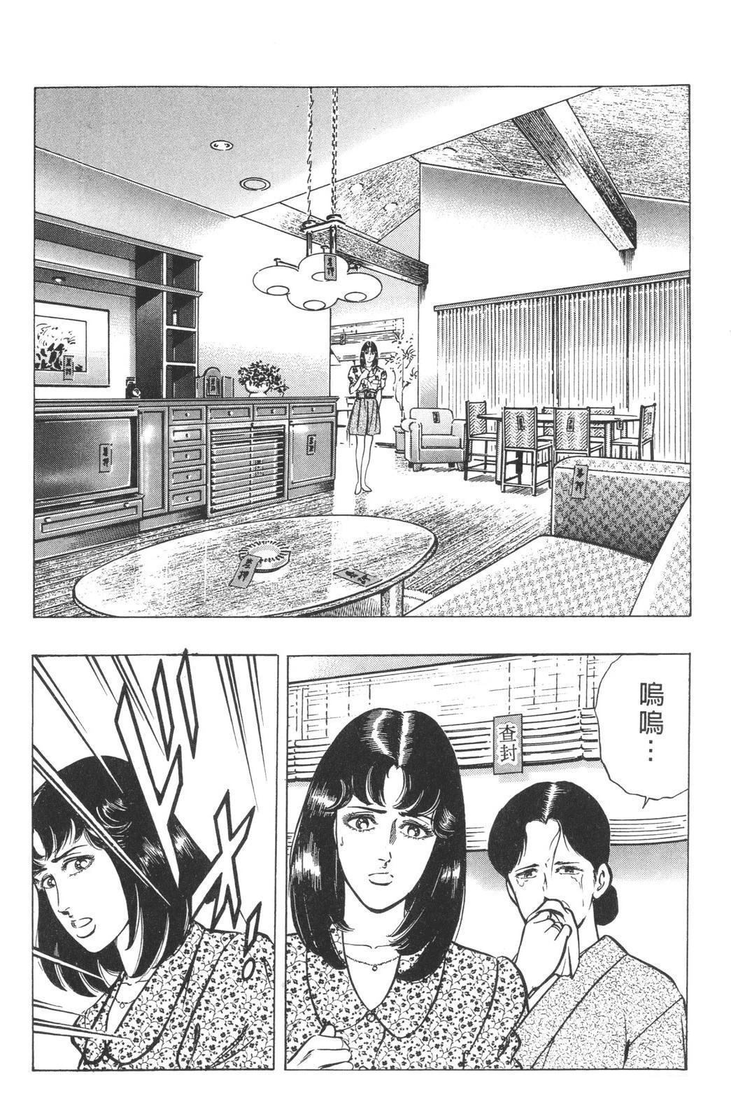 第146页