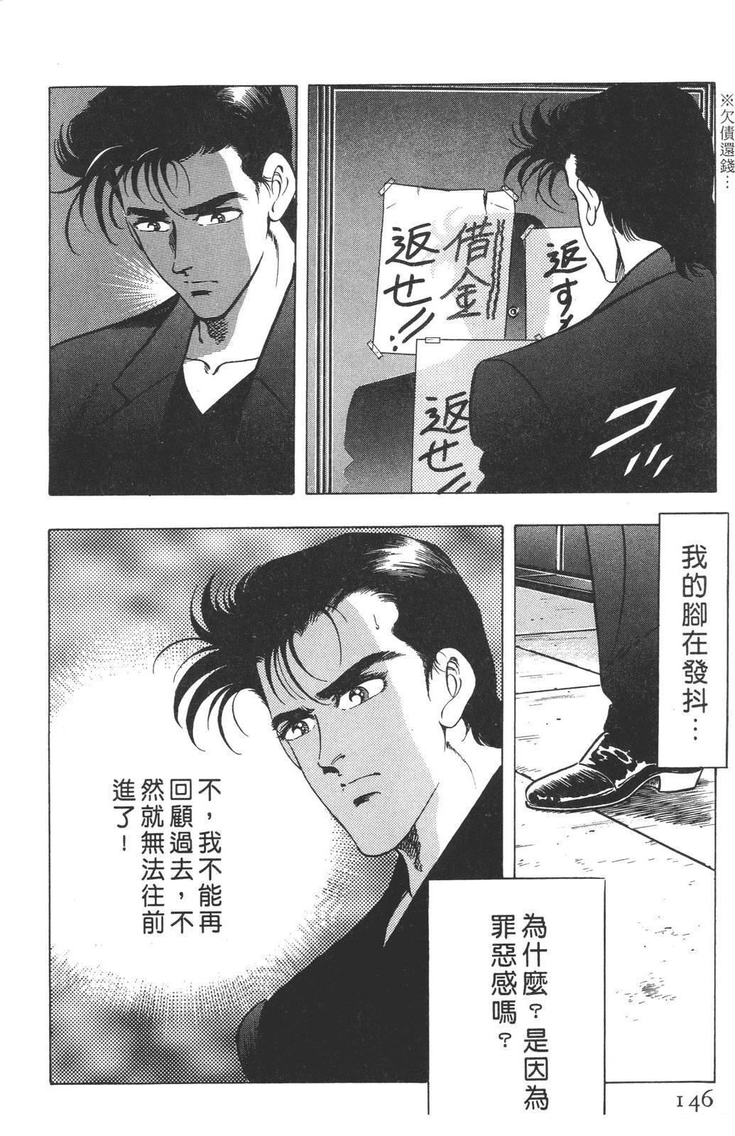 第148页