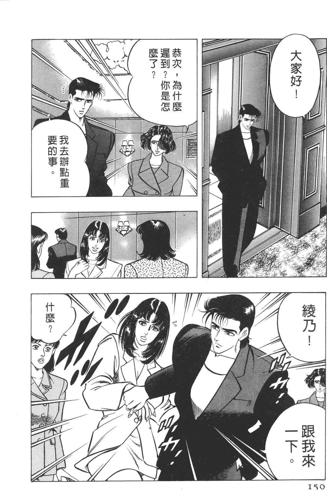 第152页