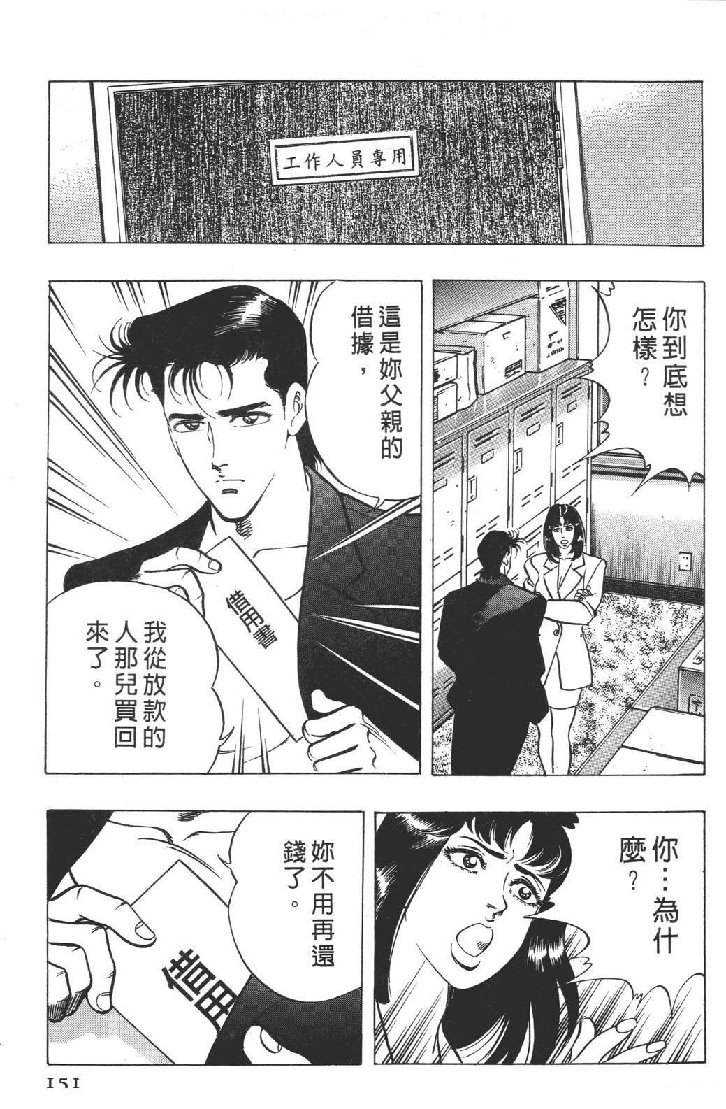 第153页