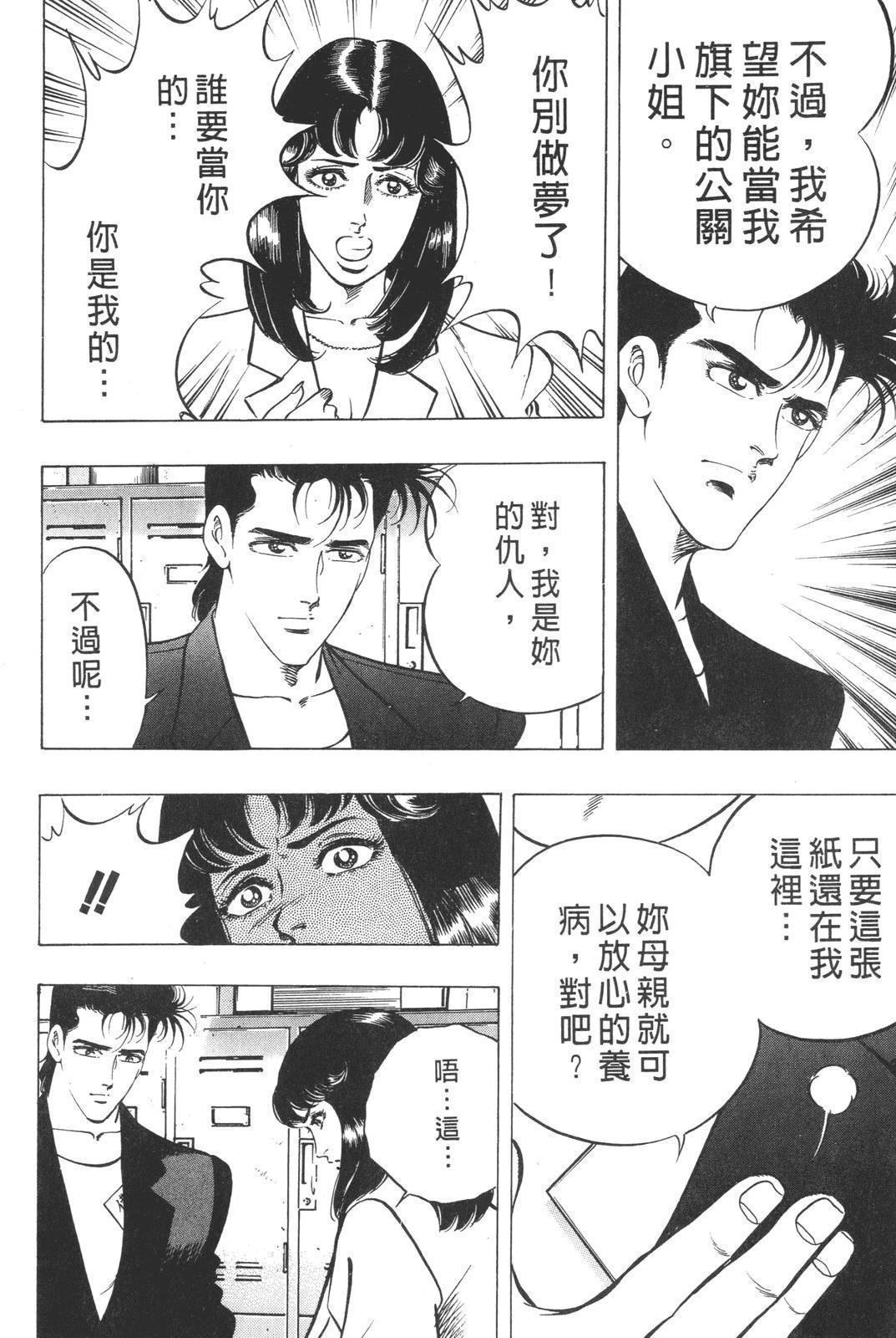 第154页
